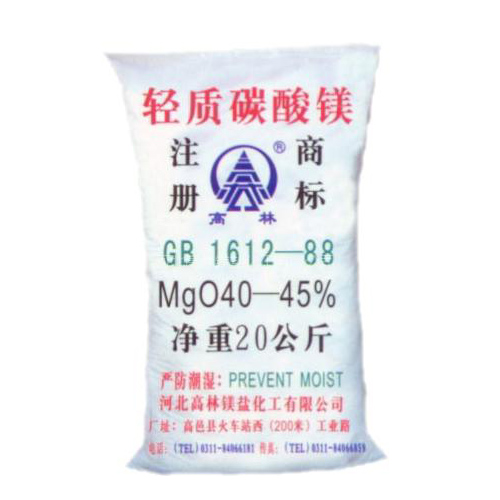 六盘水高林碱式碳酸镁产品概述